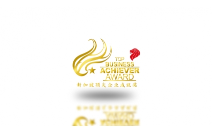 2015年榮獲新加坡頂尖企業成就獎